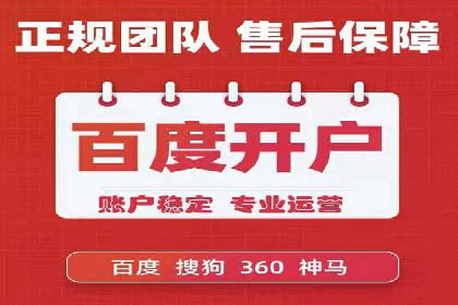 百度竞价赚钱技巧：案例分析