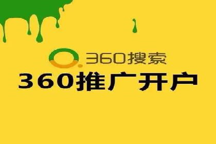 快速回本！开户高返点的实战案例