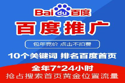 案例分析：SEM代理如何提升品牌曝光度